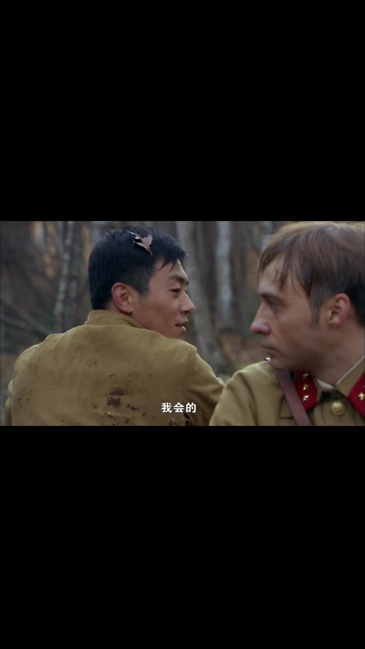 情敌成了好朋友庞天德一起执行任务要回家乡