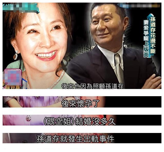 在当年台湾娱乐圈,颜宁的姿色确实非常不错,也有传闻孙道存怕颜宁爱上