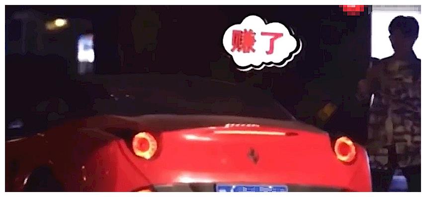 开法拉利跑滴滴,车主4天被人投诉8次,这年头有钱人也不好当