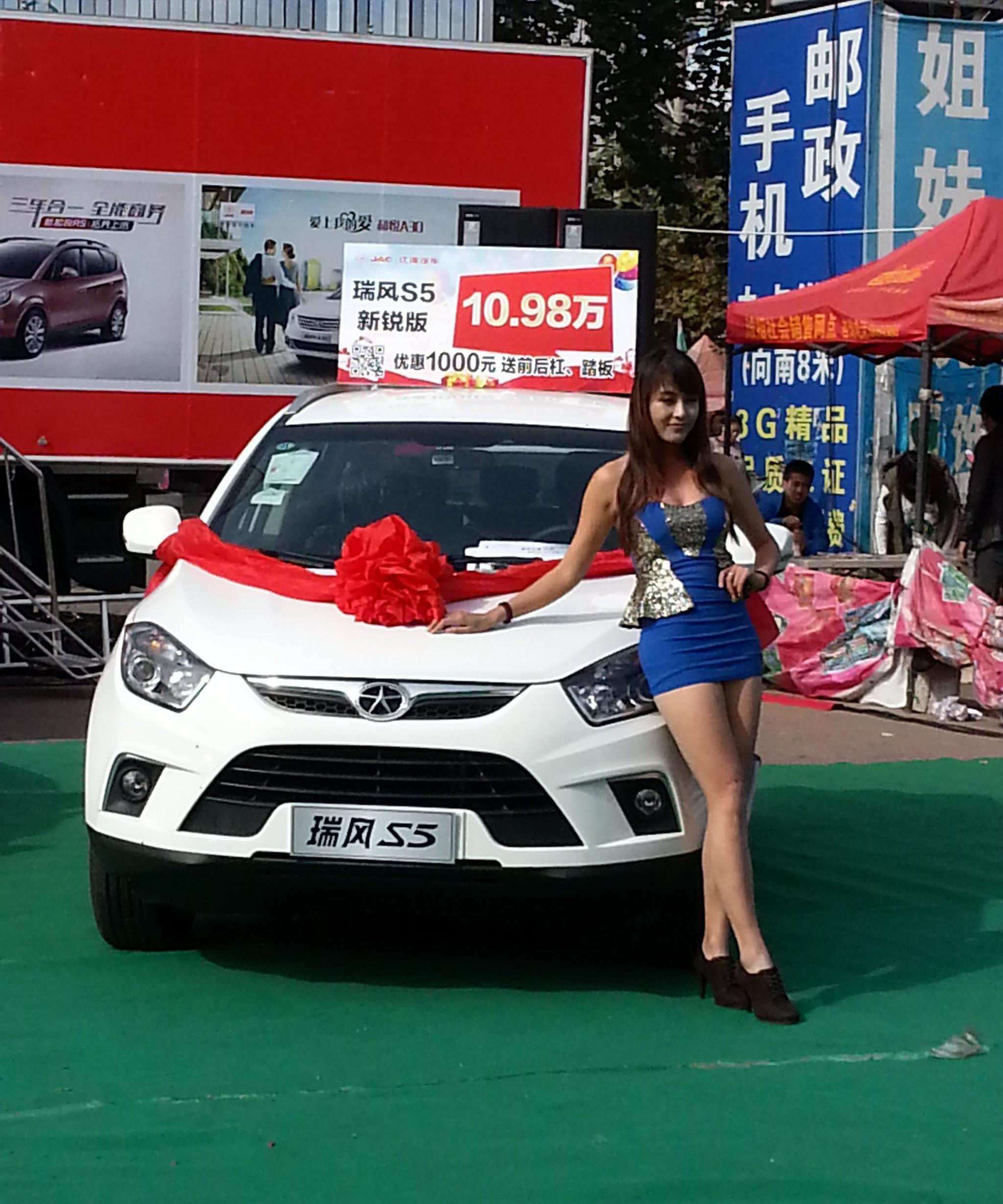 齐鲁洪哥实景拍摄山东省海阳市汽车销售场景（2013年10月）