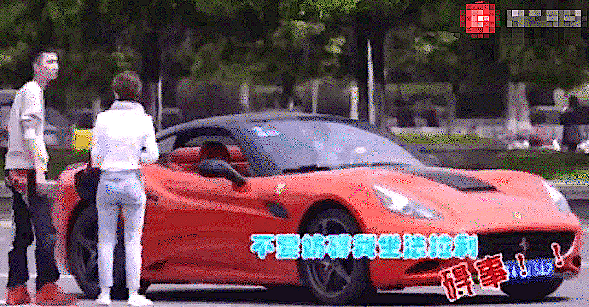 开法拉利跑滴滴,车主4天被人投诉8次,这年头有钱人也不好当