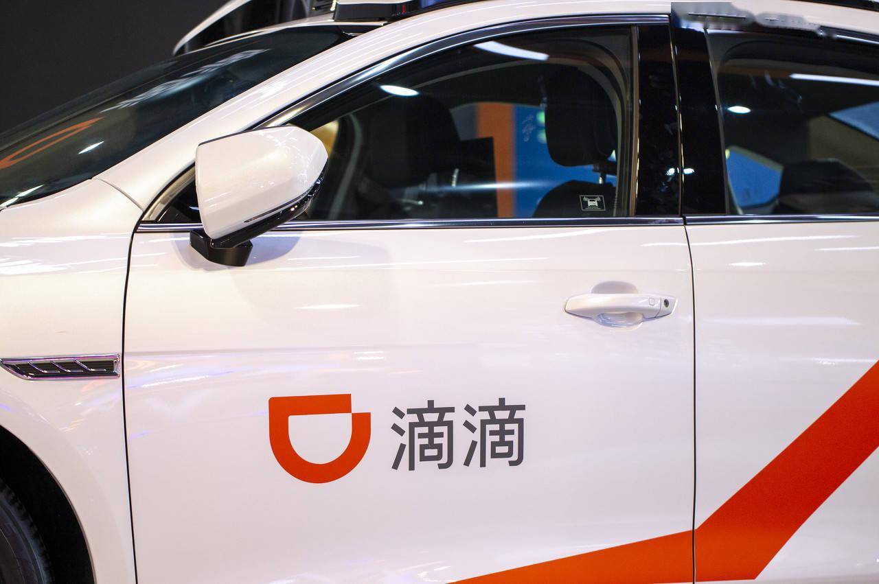 滴滴公司的车可以注册其他平台吗安全吗