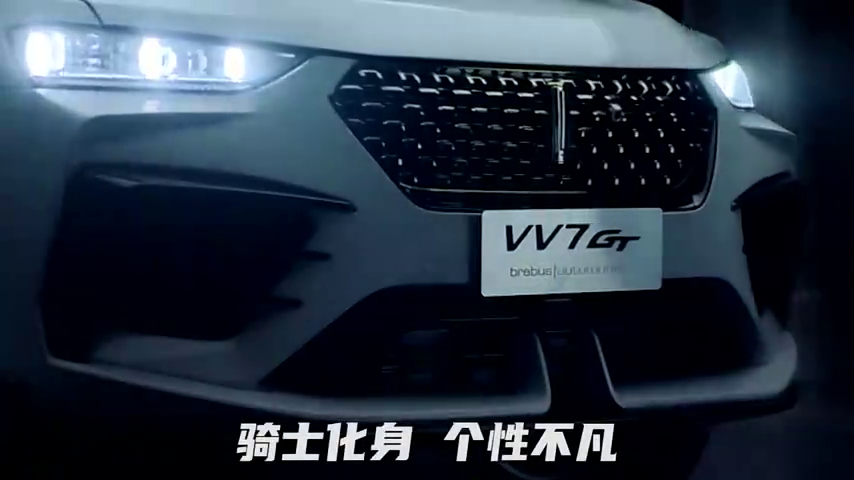 视频：VV7GT巴博斯与李治廷，点亮“荣耀之光”勇闯绿色地狱