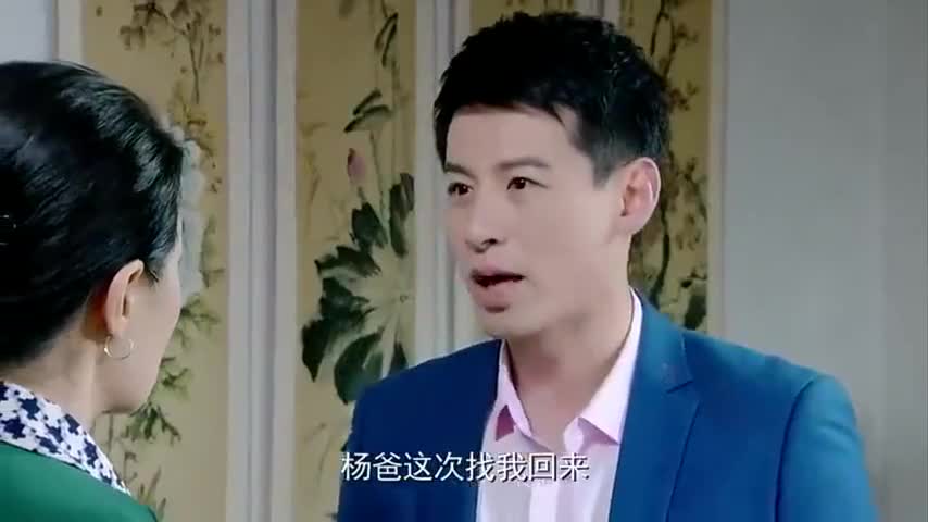 苦乐村官:万喜说服妈妈不当村主任,杨爸受伤,这是怎么了