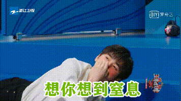 据说看了华晨宇宋亚轩这张表情包的人,都能"称霸"愚人