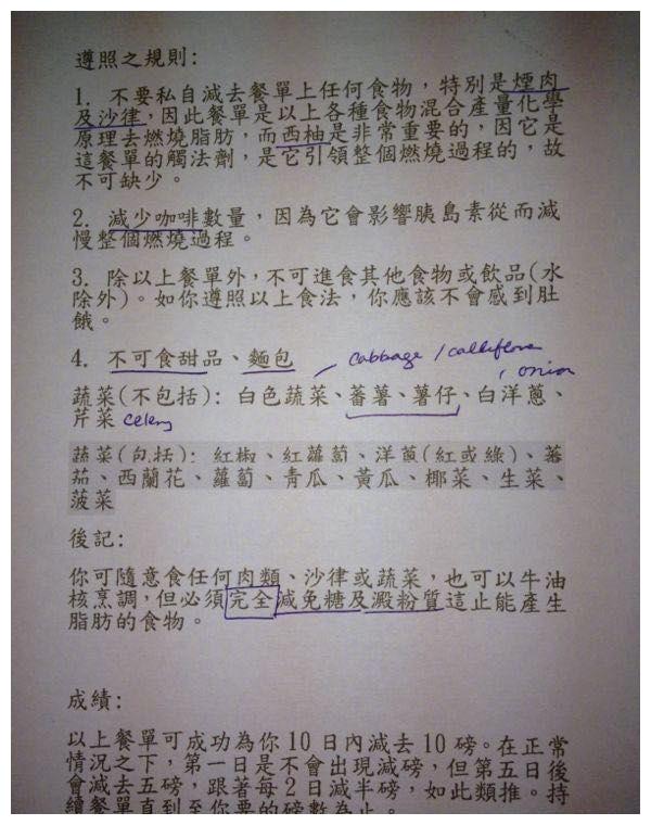 一个月瘦身20斤计划表 40b6-ixeeisa2110753.jpg