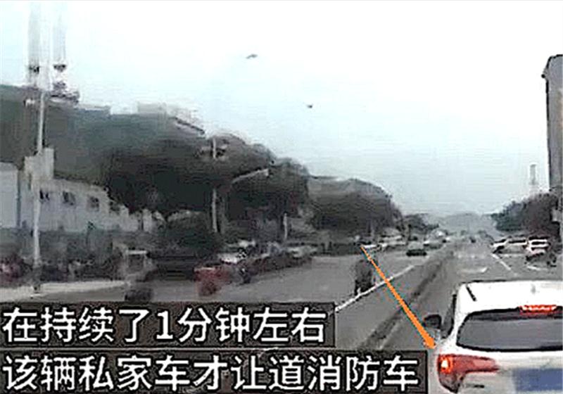 消防车紧急出警,疯狂鸣笛前车不为所动,1分钟后车主后悔不已!休闲区蓝鸢梦想 - Www.slyday.coM 消防车紧急出警,疯狂鸣笛前车不为所动,1分钟后车主后悔不已!休闲区蓝鸢梦想 - Www.slyday.coM