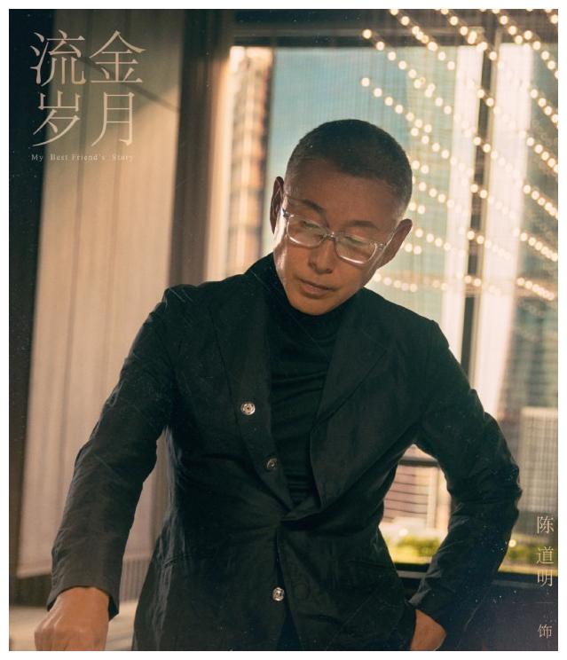 流金岁月陈道明爆红缘何满头白发却魅力爆棚