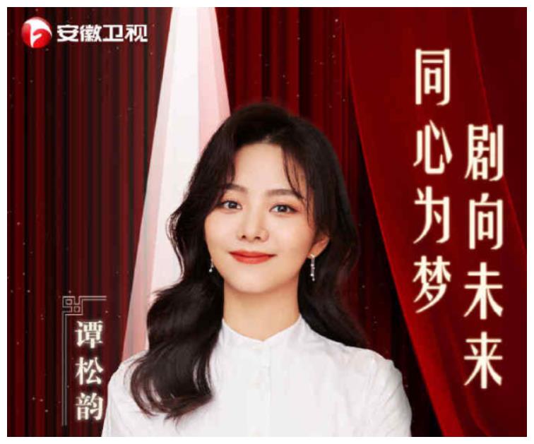 国剧盛典:秦昊,毛晓彤,任敏、谭松韵、檀健次,佟大为,童瑶休闲区蓝鸢梦想 - Www.slyday.coM 国剧盛典:秦昊,毛晓彤,任敏、谭松韵、檀健次,佟大为,童瑶休闲区蓝鸢梦想 - Www.slyday.coM