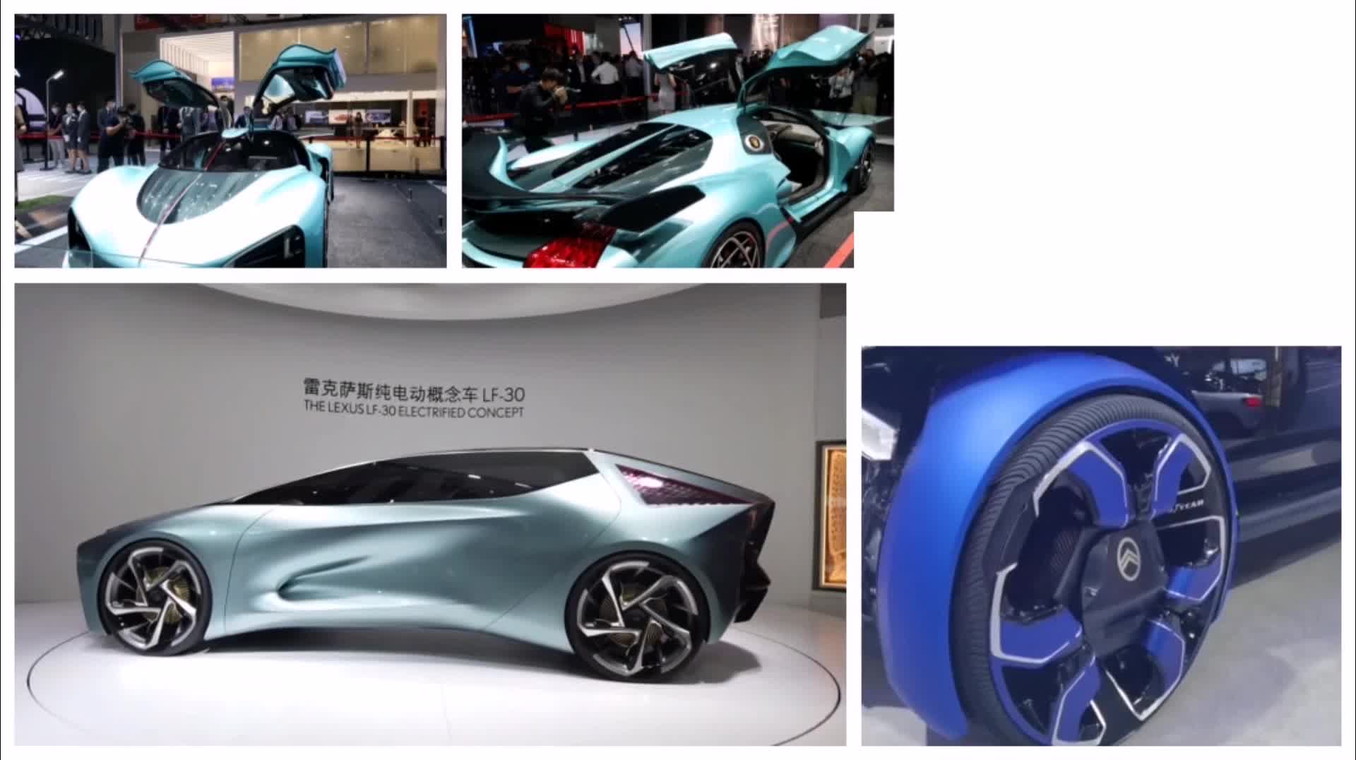 2020北京车展之概念车一览，一辆比一辆帅，未来汽车潮流可见