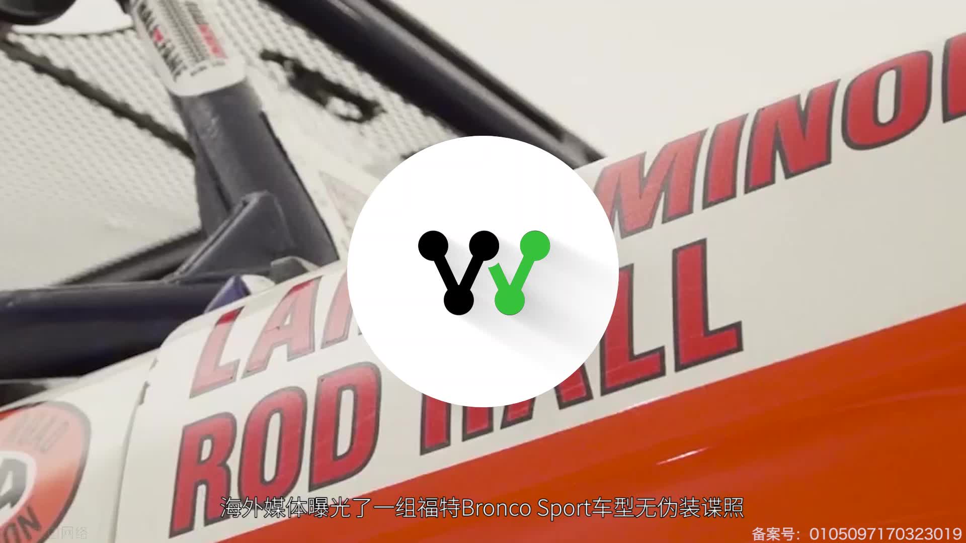 福特2021款Bronco谍照曝光：将会有双门版和四门版