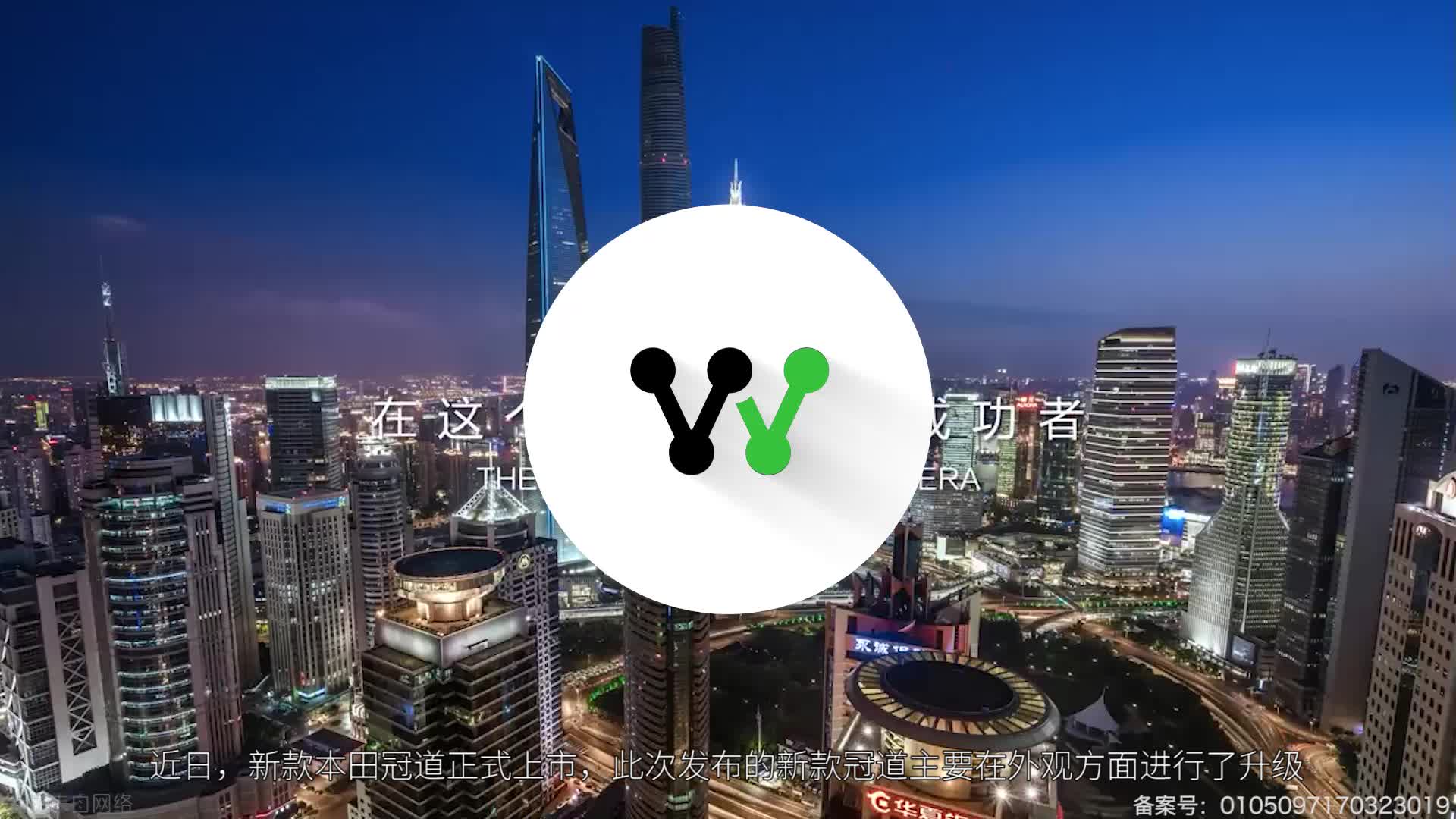 广汽本田新款冠道今天正式上市 外观配置都有升级