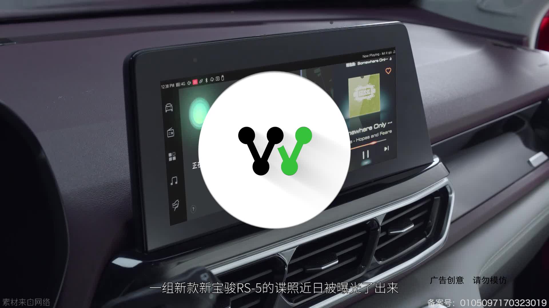 更换电子挡把 新款新宝骏RS-5谍照曝光