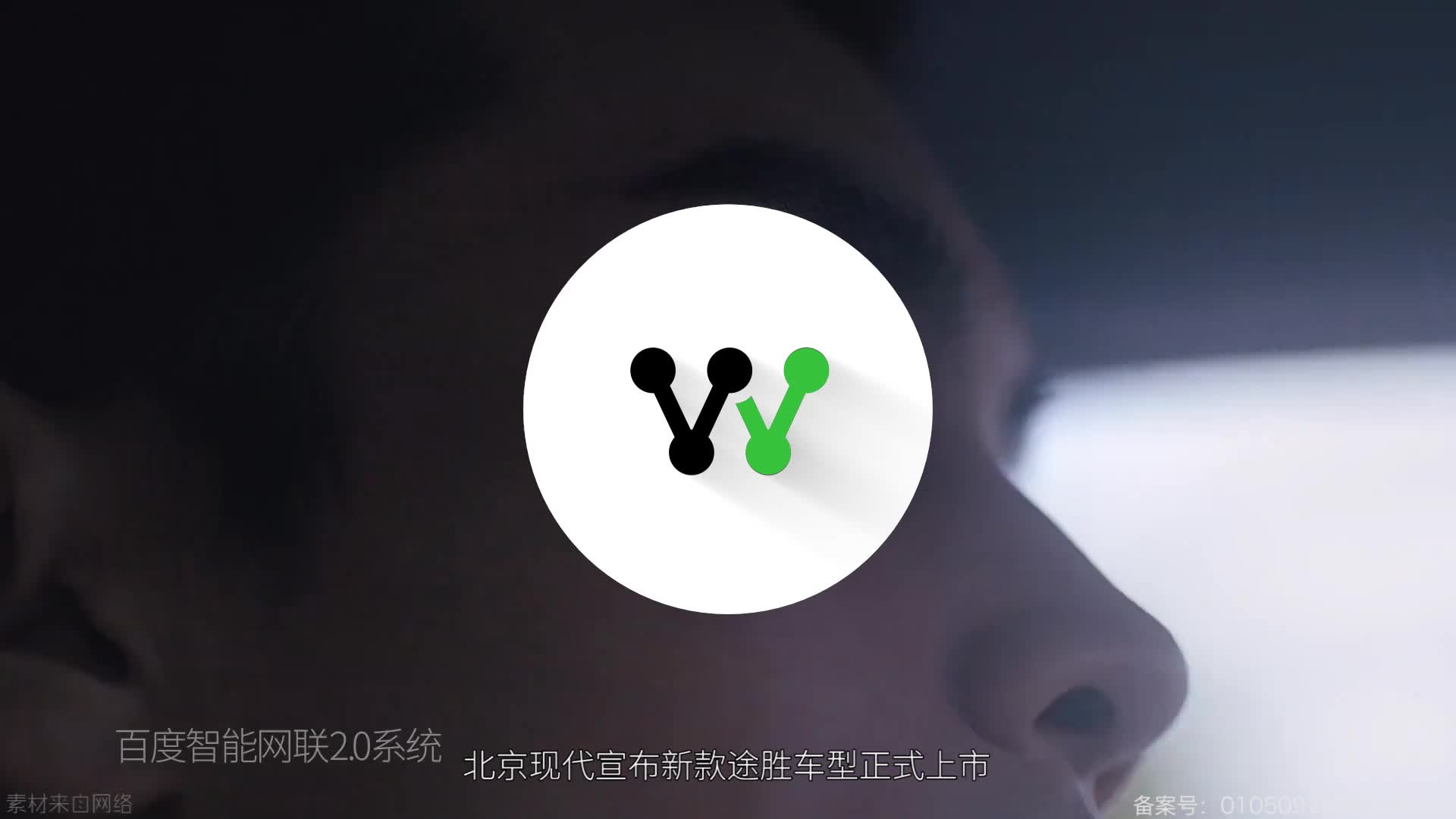 外观升级调整！2020款北京现代途胜上市售16.99-21.99万元