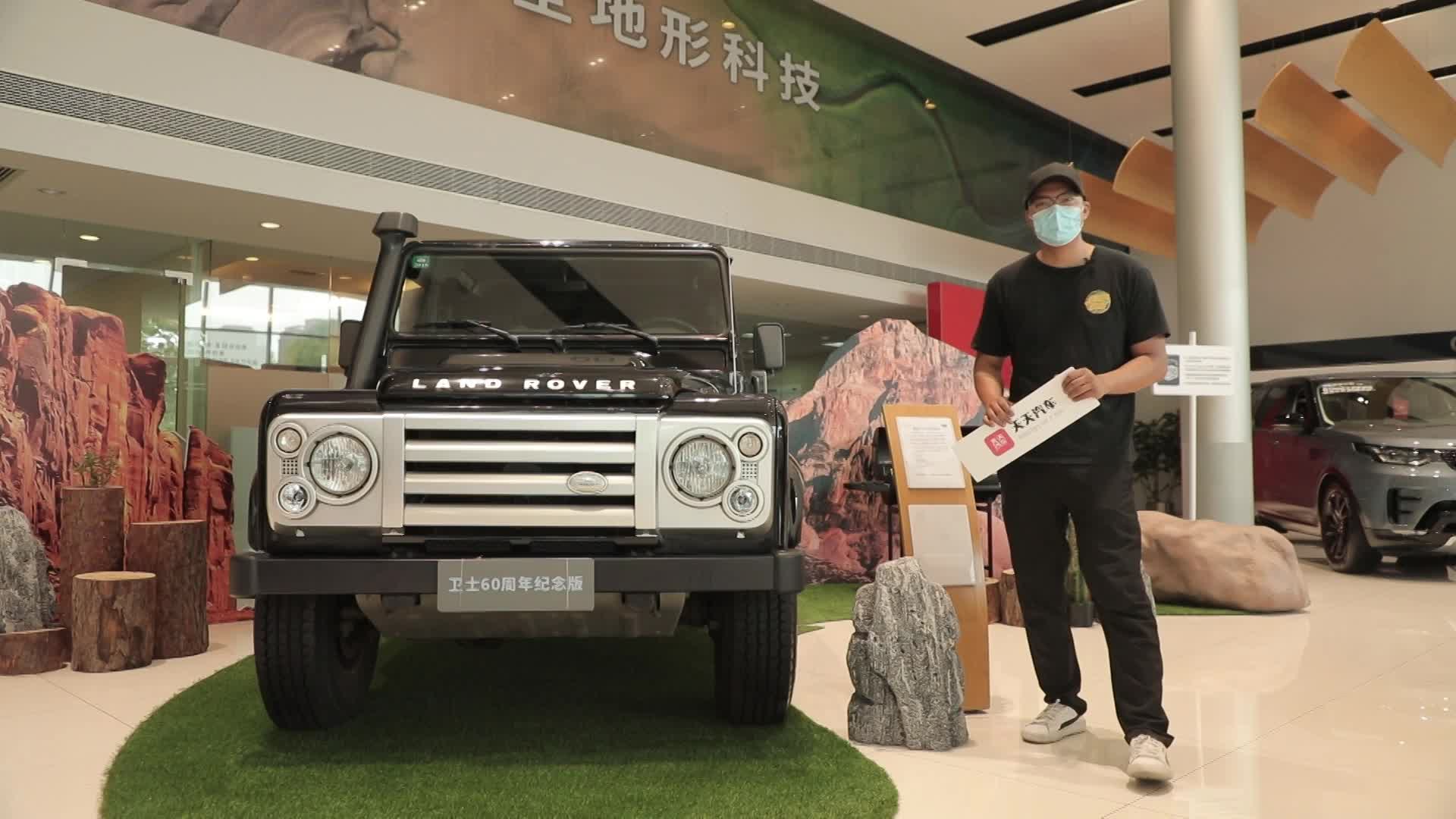 不用质疑，硬汉归来，全新一代路虎卫士到店实拍