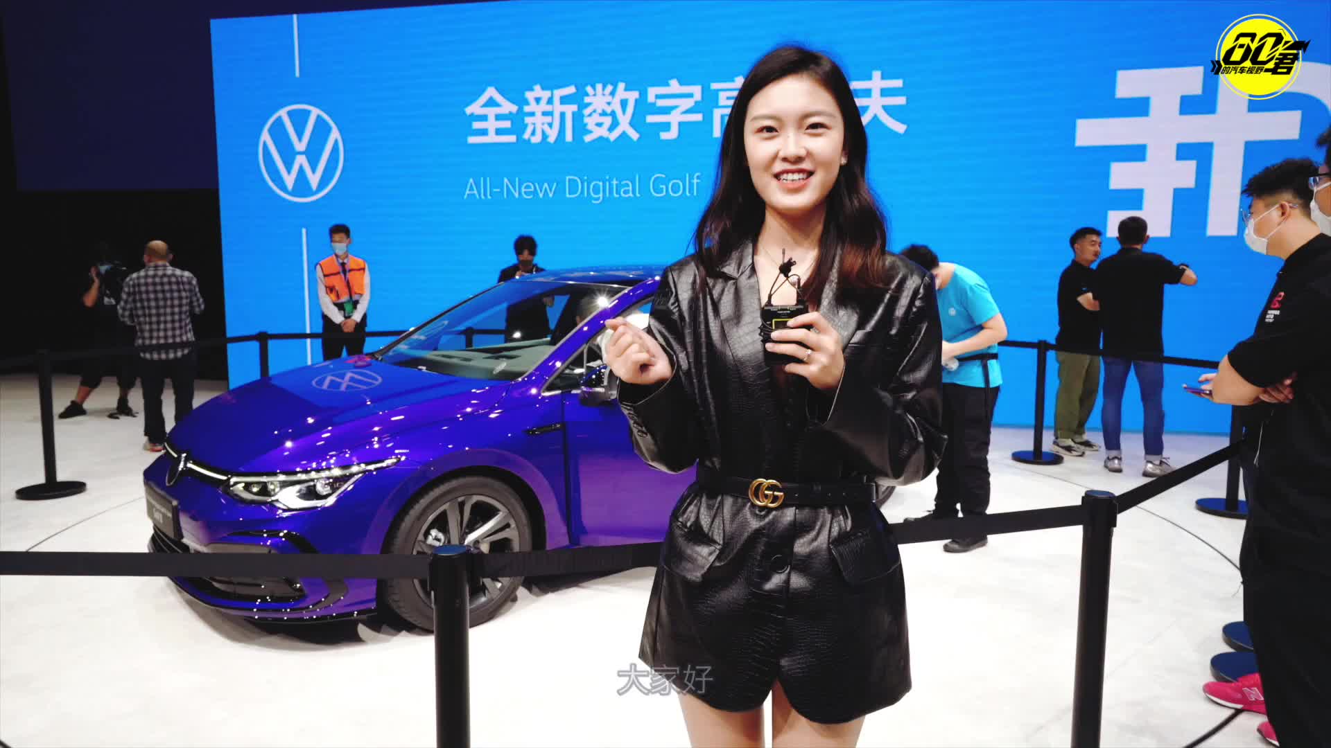 2020北京国际车展一汽-大众展台现场报道：全新第八代高尔夫亮相