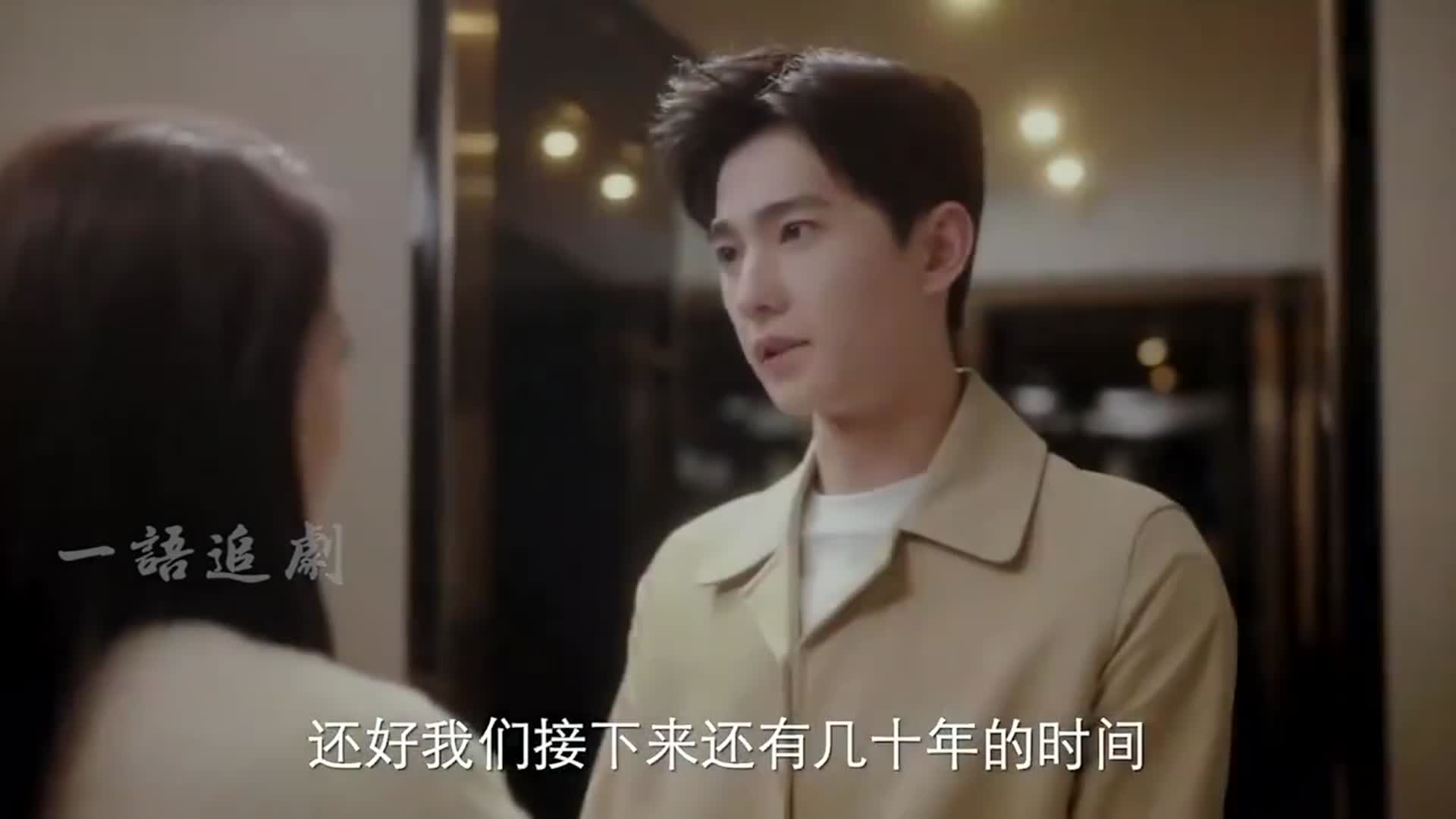 你是我的荣耀:杨洋成天之骄子,与迪丽热巴组高颜值cp甜蜜来袭