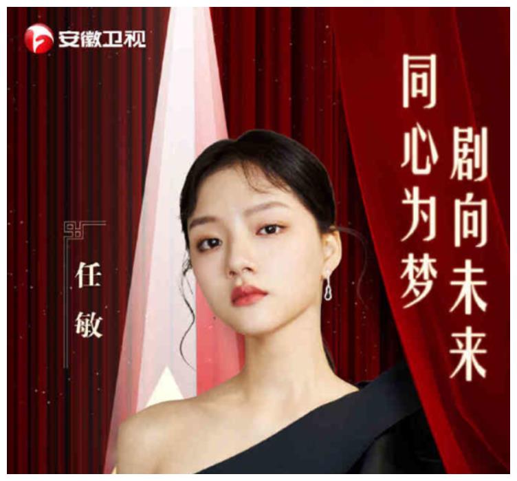 国剧盛典:秦昊,毛晓彤,任敏、谭松韵、檀健次,佟大为,童瑶休闲区蓝鸢梦想 - Www.slyday.coM 国剧盛典:秦昊,毛晓彤,任敏、谭松韵、檀健次,佟大为,童瑶休闲区蓝鸢梦想 - Www.slyday.coM