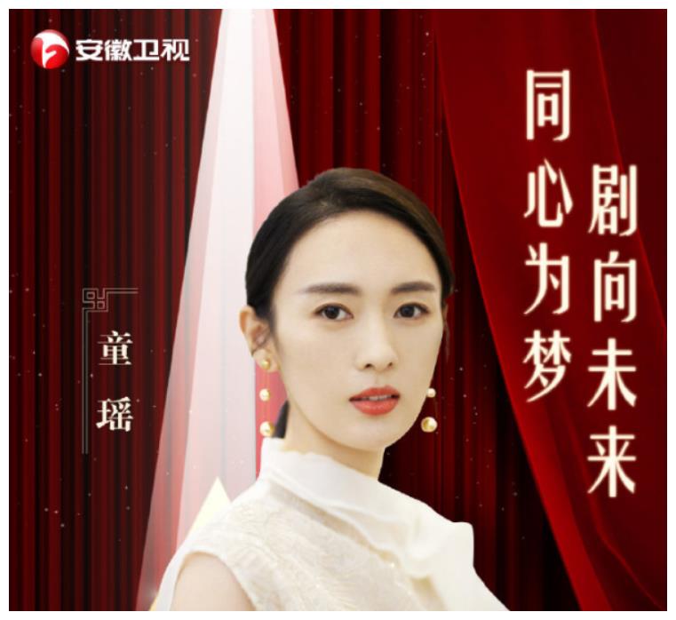 国剧盛典:秦昊,毛晓彤,任敏、谭松韵、檀健次,佟大为,童瑶休闲区蓝鸢梦想 - Www.slyday.coM 国剧盛典:秦昊,毛晓彤,任敏、谭松韵、檀健次,佟大为,童瑶休闲区蓝鸢梦想 - Www.slyday.coM