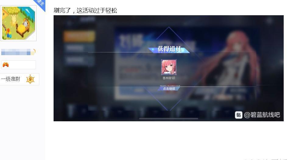 胡吗个
