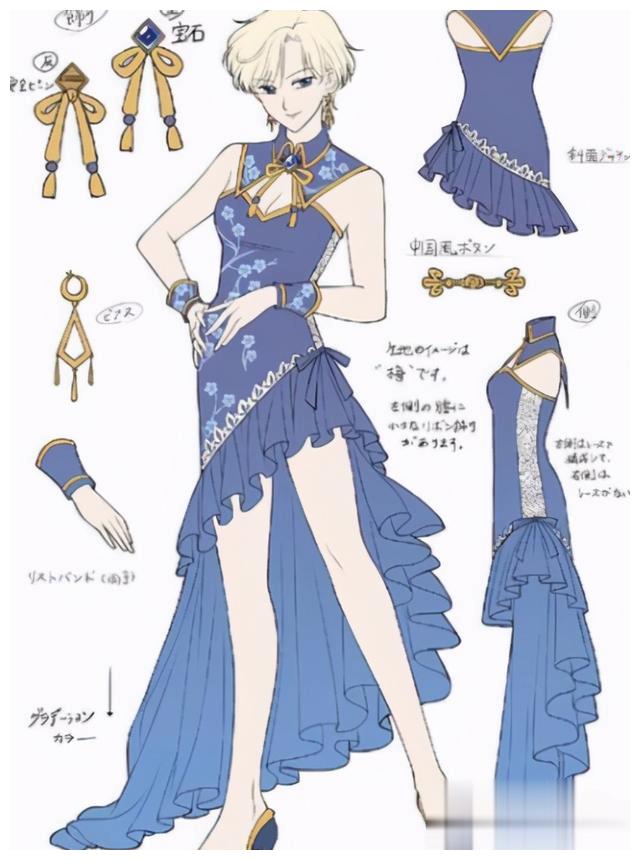 当美少女战士穿上旗袍,月野兔看着萌萌哒,但我最爱天王遥