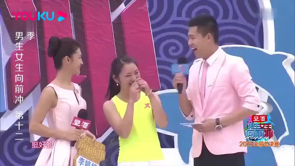 美女衣着宽松来闯关不慎踩空落水真羡慕救生员哥哥