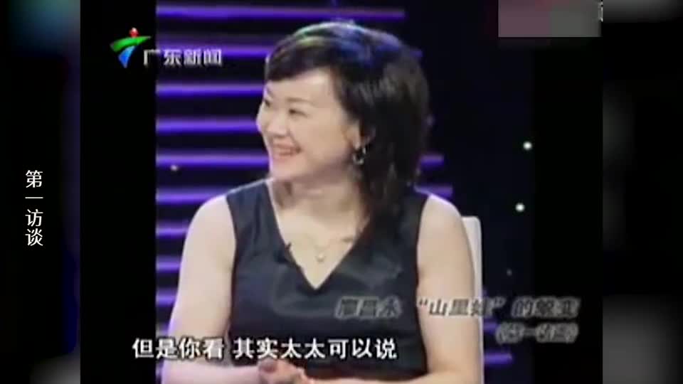 廖昌永与妻子王嘉家世悬殊,称她是"傻姑娘"!廖昌永谈