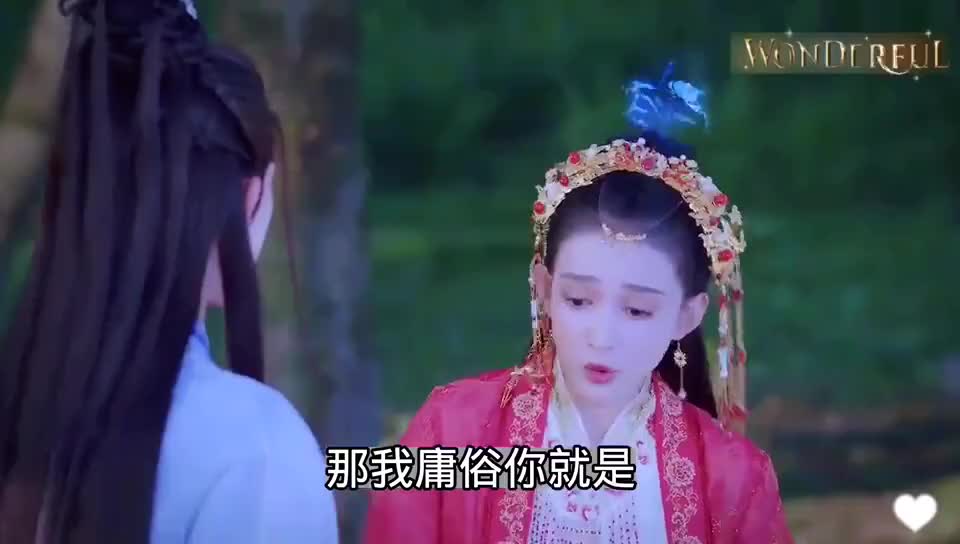 百灵潭这公主有点皮把孔雀当成鹦鹉君上给她带上小花测谎仪