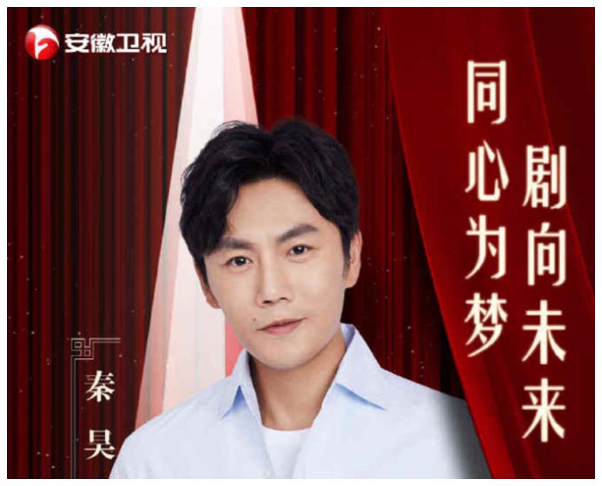 国剧盛典:秦昊,毛晓彤,任敏、谭松韵、檀健次,佟大为,童瑶休闲区蓝鸢梦想 - Www.slyday.coM 国剧盛典:秦昊,毛晓彤,任敏、谭松韵、檀健次,佟大为,童瑶休闲区蓝鸢梦想 - Www.slyday.coM