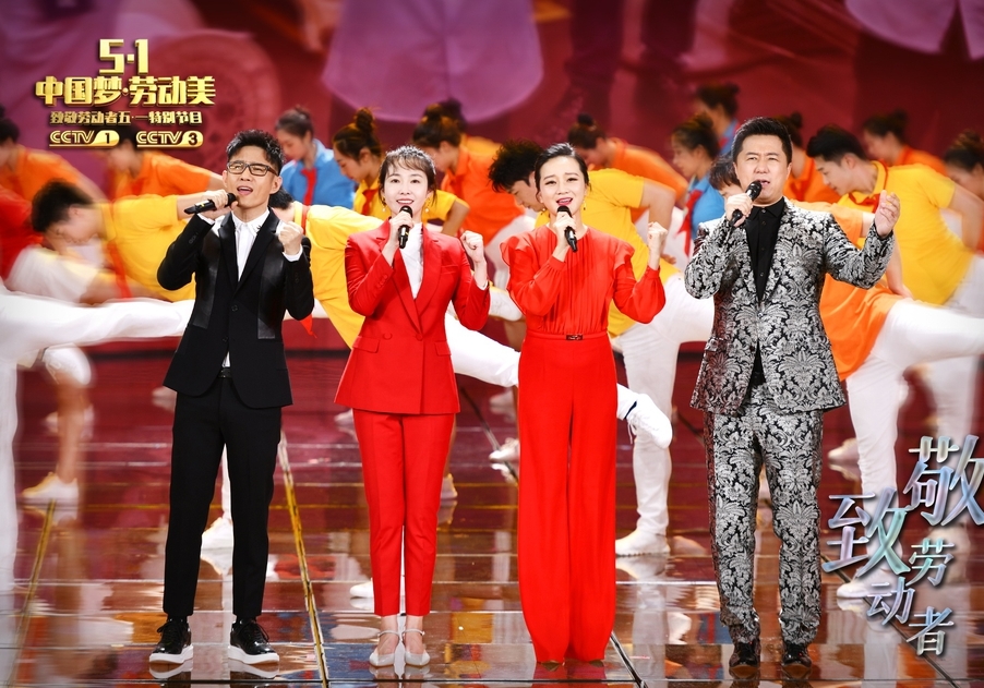 央视五一节目阵容曝光 张国立蔡国庆等致敬劳动者_高清图集_新浪网