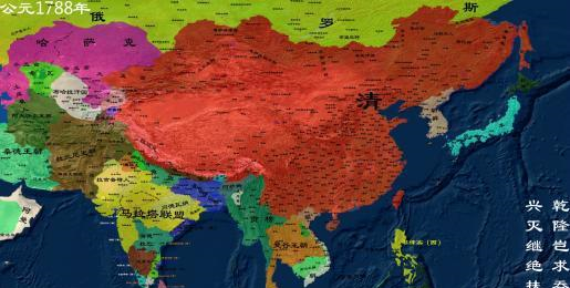 清朝版图