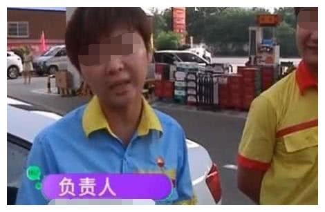 大众被错加92号汽油，车主索赔新车，反被要求赔1万