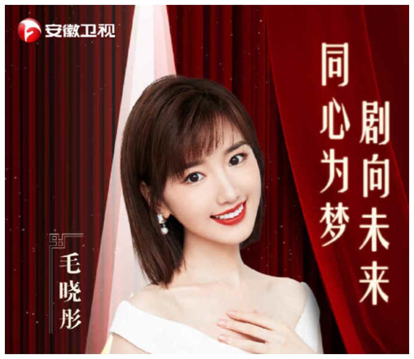 国剧盛典:秦昊,毛晓彤,任敏、谭松韵、檀健次,佟大为,童瑶休闲区蓝鸢梦想 - Www.slyday.coM 国剧盛典:秦昊,毛晓彤,任敏、谭松韵、檀健次,佟大为,童瑶休闲区蓝鸢梦想 - Www.slyday.coM