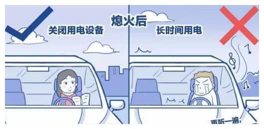 老司机也担心的四大开车操作,交警提醒:伤车又伤人,赶紧改正