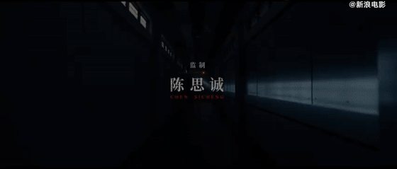 误杀2