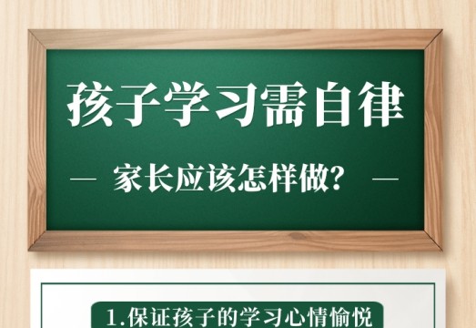 开学第一天，学生趴教室外狂补暑假作业：学习自律性太重要了！