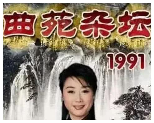 65岁《曲苑杂坛》主持人汪文华近照曝光,虽然节目停播,但喜爱