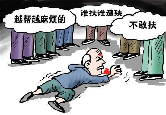 是老人变坏了?还是坏人变老了?
