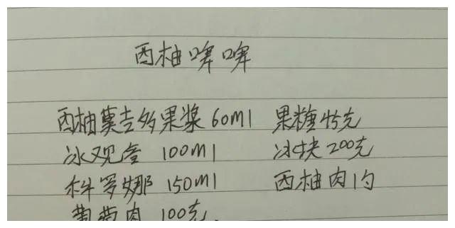 我开奶茶店时收藏的10款冷饮配方,各个都是精品,喜欢的请收藏