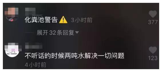 认真的脱口秀段子完整版,认真的脱口秀段子完整版视频