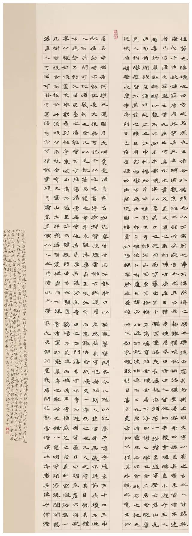 第三届"魏碑圣地·全国书法大赛"获奖作品