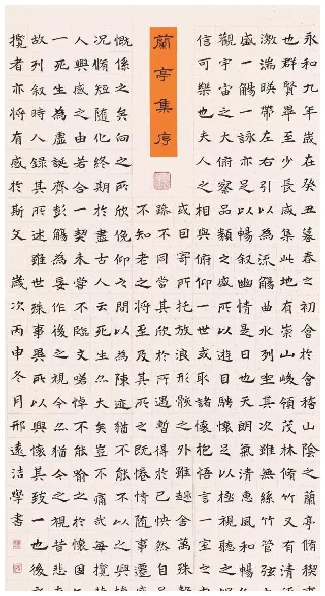 第三届"魏碑圣地·全国书法大赛"获奖作品