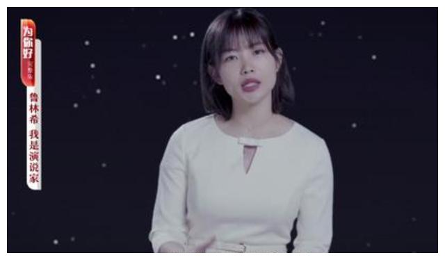 哈佛鲁林希:从倒数第一逆袭成为学霸,她的学习方法值得借鉴休闲区蓝鸢梦想 - Www.slyday.coM 哈佛鲁林希:从倒数第一逆袭成为学霸,她的学习方法值得借鉴休闲区蓝鸢梦想 - Www.slyday.coM