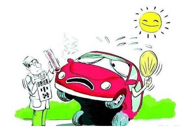 夏季汽车保养不可忽视 看看这些你都做了吗？