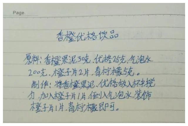 我开奶茶店时收藏的10款冷饮配方,各个都是精品,喜欢的请收藏