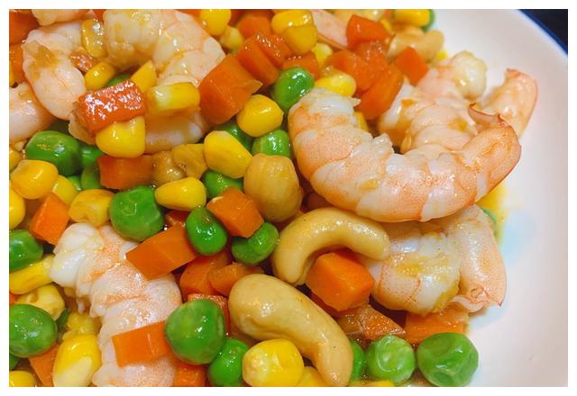 腰果玉米豌豆胡萝卜炒虾仁低脂又营养好好吃简单营养又美味