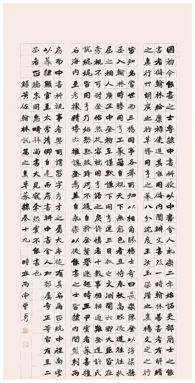 第三届"魏碑圣地·全国书法大赛"获奖作品