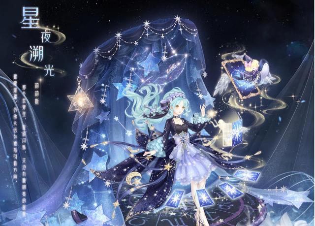 奇迹暖暖:奇迹大陆的午夜派对,暖暖1天1个风格,绝对的