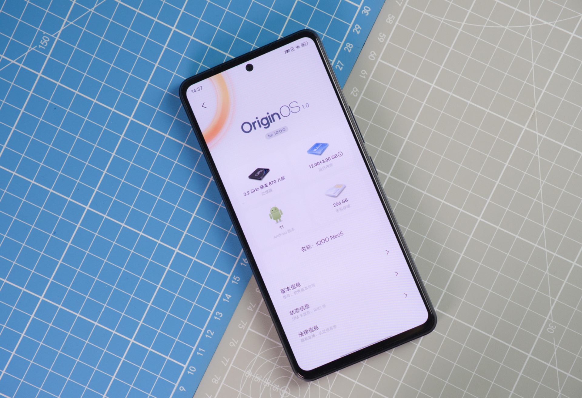 vivo iqoo neo7,vivo iqoo 7 和目前所有 vivo 新机一样,iqoo neo 5 搭载了全新的 originos 1.