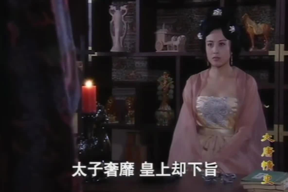 大唐情史长孙皇后不愧千古名后竟对李世民的缺点了如指掌